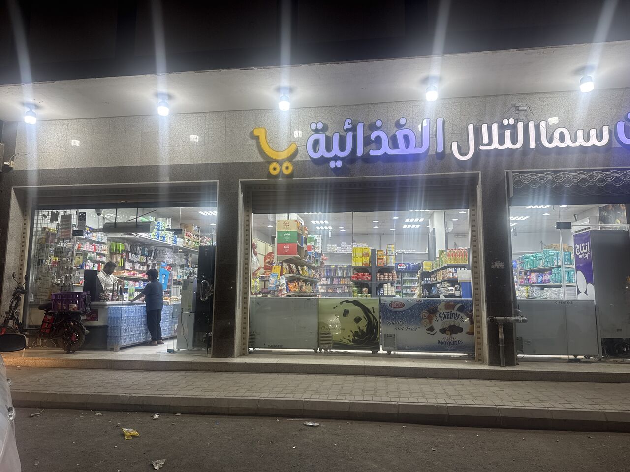 Riyadh, Food, SAR 280,  Bakala For Sale