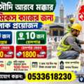 সিরামিকস মোয়াল্লেমে প্রয়োজন জরুরী ভিত