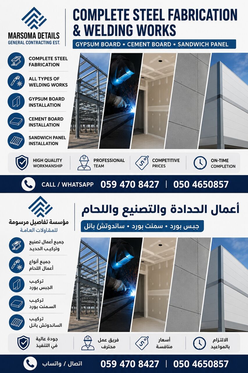 Dammam, Construction, Gypsum Board, Cement Board Partion And Ceilings Work