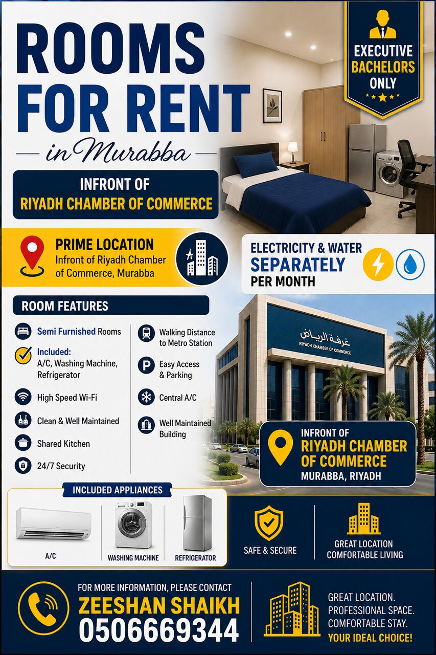 Hara, Rooms for Rent, Rooms For Rent At Murabba Riyadh