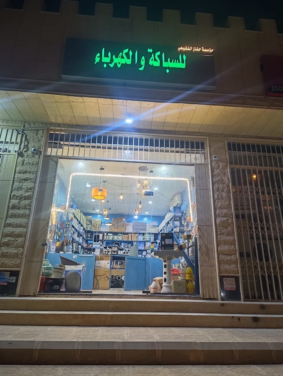 Riyadh, Businesses For Sale, Electrical & Plumbing Shop For Sale &ndash; Riyadh KSA  Established Electrical & Plumbing Materi