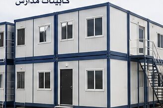 Jeddah, Materials, PORTA CABINS RENTAL AND SELL