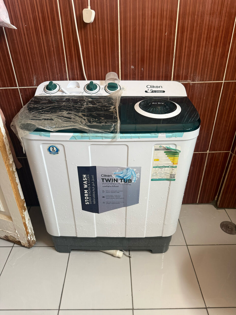 Madinah, Household Items, SAR 1675,  Household Items