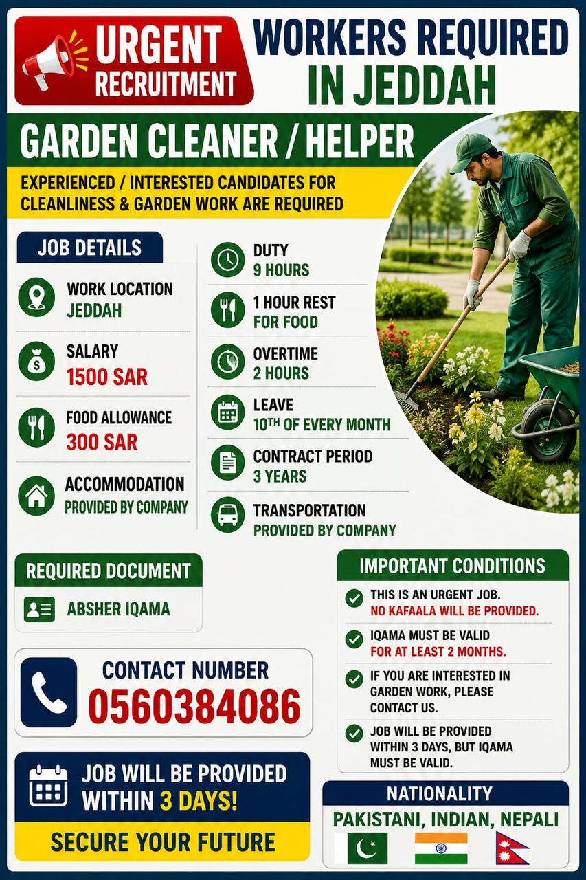 Jeddah, Jobs, Garden Cleaner
