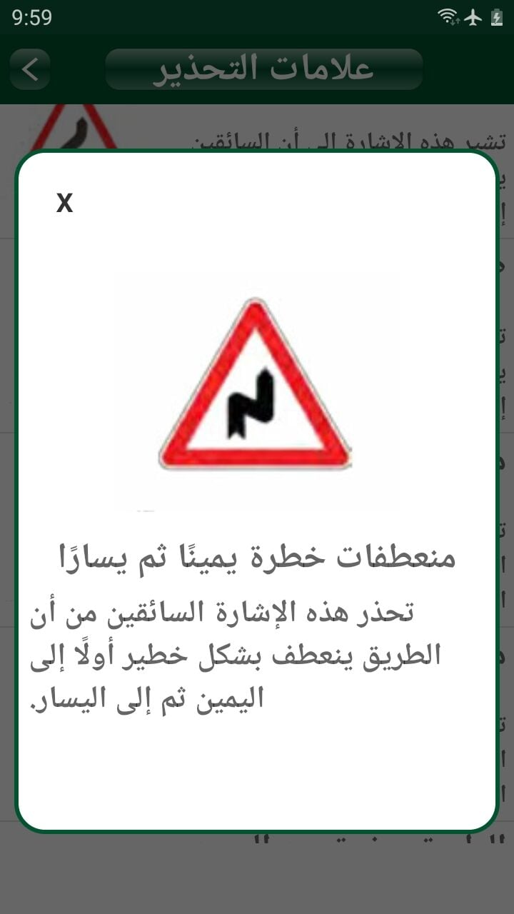 Riyadh, Guest Posting, Ready To Pass Your Saudi Driving Test With Confidence?
