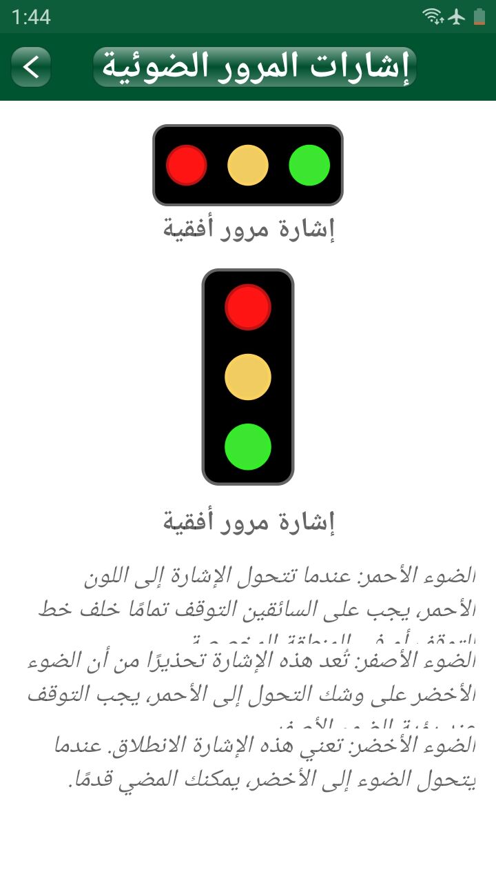 Riyadh, Guest Posting, Ready To Pass Your Saudi Driving Test With Confidence?