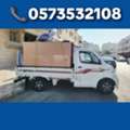 DABBAB AND DYNA AVAILABLE◇IN TABUK FOR HOUSE OFFICE VILLA APARTMENT SHIFTING SERVICE