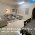 Furnished,  2 BR,  2 Bed Room Furnished Appartment For Daily Weekly Monthly For Pakistani Overseas Families