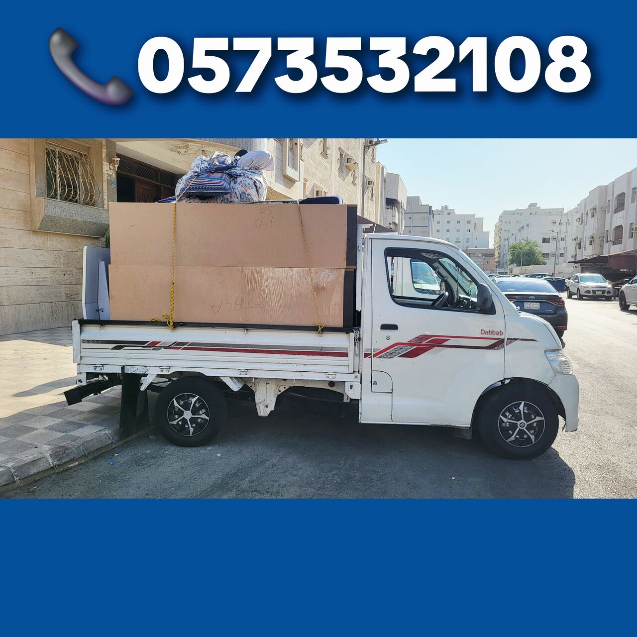 Dammam, Household, HOME PACKERS & MOVERS HOUSE SHIFTING IN DAMMAM TABUK JUBAIL RIYADH◇◇◇◇◇◇◇◇◇◇◇◇