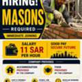 50 Masons Required &ndash; 11 SAR Per Hour