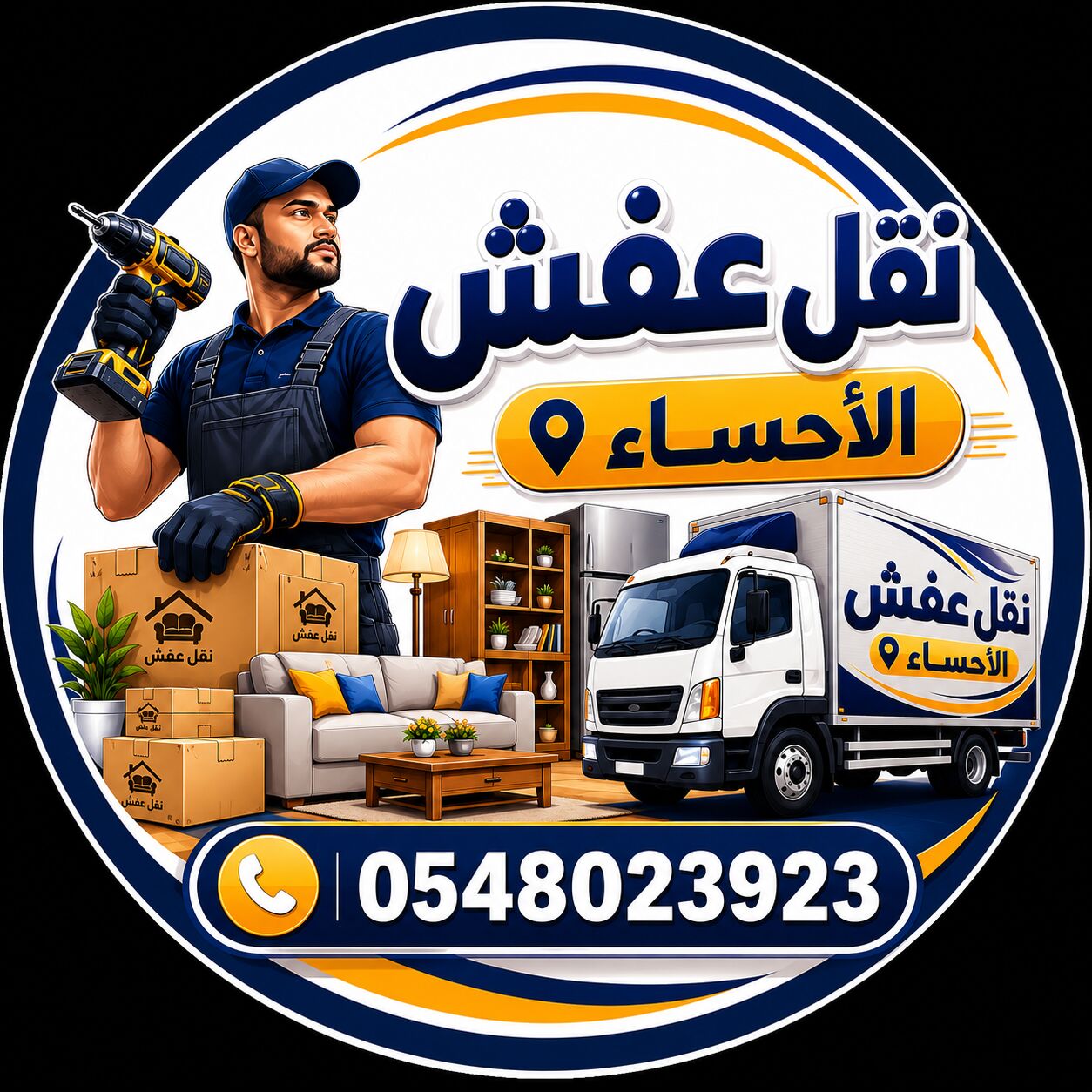 Al Qadisiyah, Labor/Moving, Furniture Transfer Service Al Hasa