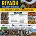 Metal Scrap Dealer Riyadh Scraps Buyer 0575748900