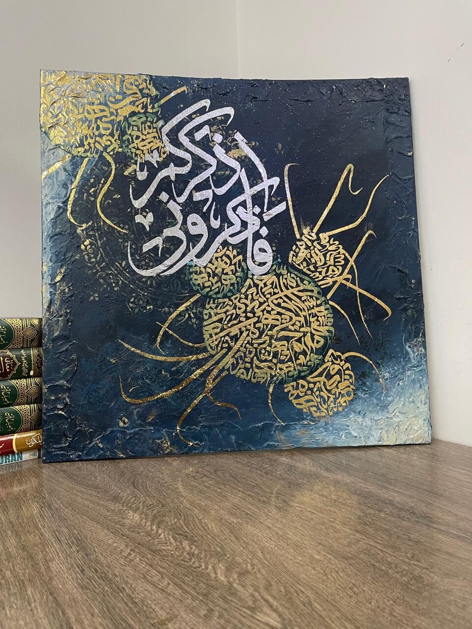 Riyadh, Household Items, SAR 250,  Beautify Your Home With Calligraphy Art - Riyadh