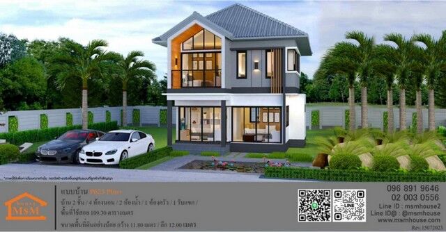 Bangkok, Real Estate For Sale, THB 3800000,  3 BR,  126 Sq. Feet,  ขายบ้านพร้อมที่ดินสร้างใหม่ ตรงข