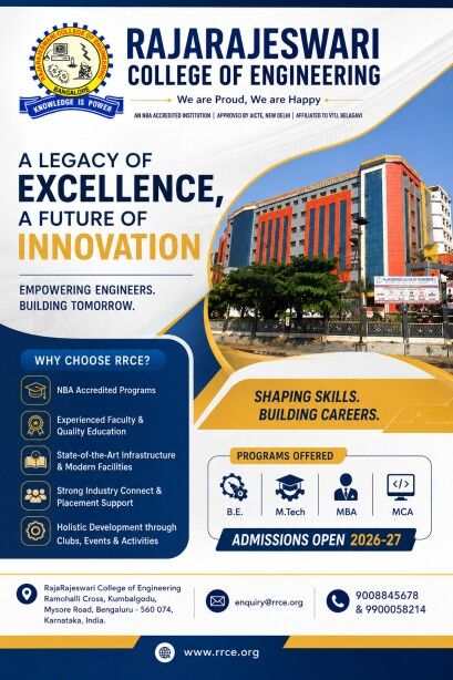 Bangalore, Education, RRCE Bangalore &ndash; NAAC A+ Autonomous Engineering College