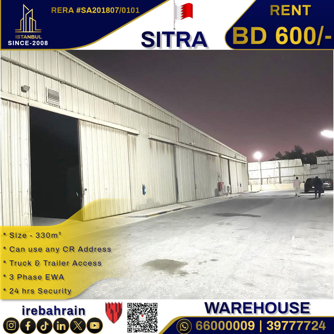 Sitra, Warehouses, BHD 600,  Warehouse / Store For Rent In Sitra Industrial Area ( 330 Sqm )