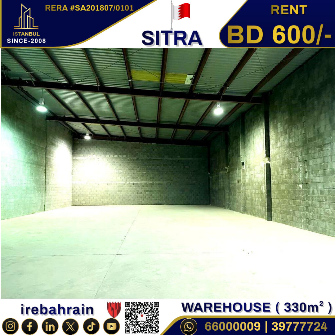 Sitra, Warehouses, BHD 600,  Warehouse / Store For Rent In Sitra Industrial Area ( 330 Sqm )