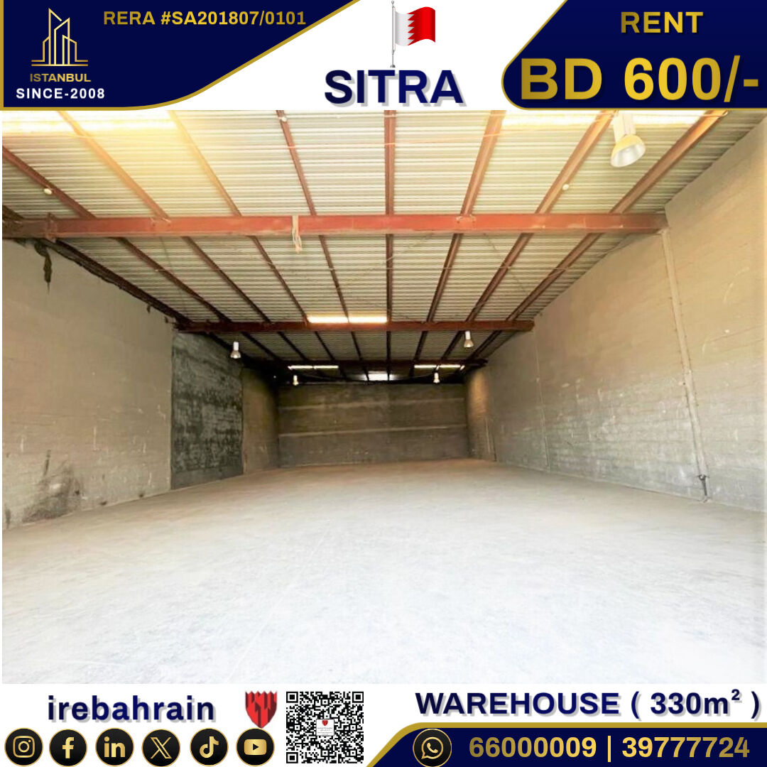 Sitra, Warehouses, BHD 600,  Warehouse / Store For Rent In Sitra Industrial Area ( 330 Sqm )
