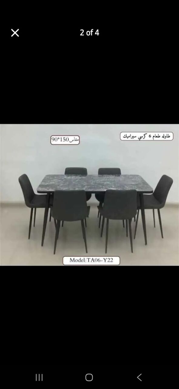 Al Iskan, Furniture, SAR 11,  New Bedroom Set Sale Online Home Devlree