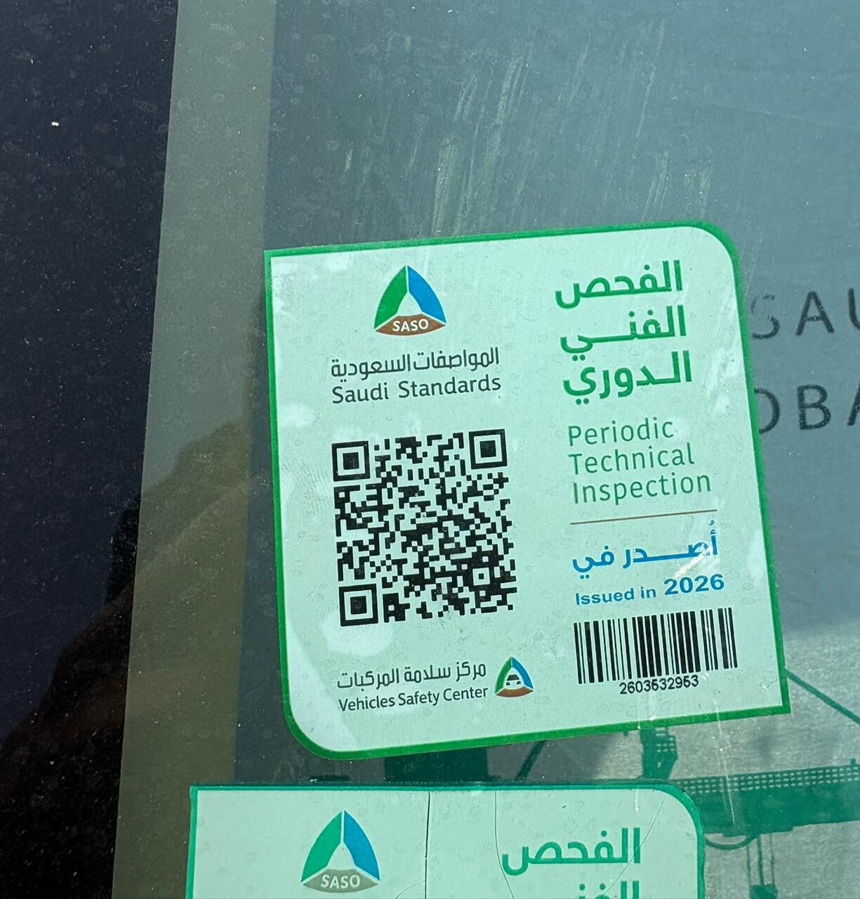 Al Adama, Vehicles, Cars & Trucks , SAR 34000,  Toyota Yaris,  2017,  Automatic,  194200 KM,    - Exit Sale