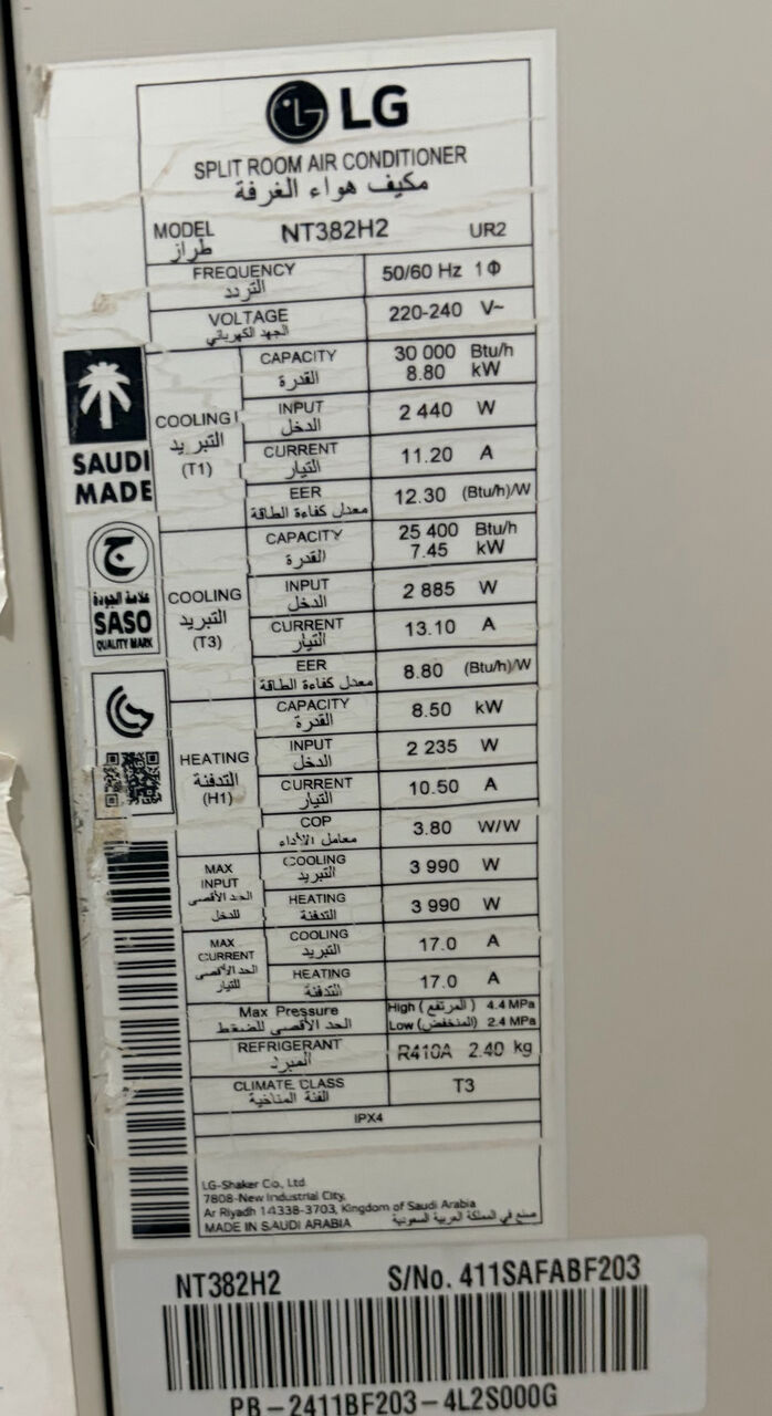 Khobar, Air Conditioners, SAR 4000,  3 Ton LG Smart ThinQ Split AC For Sale, Almost Brand New
