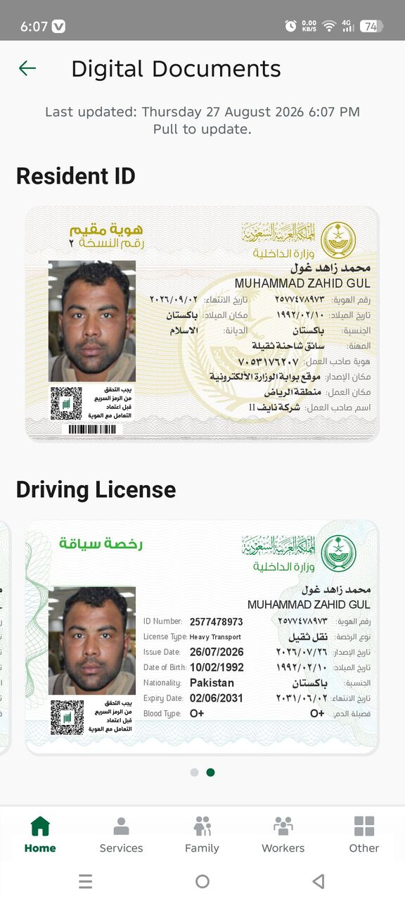 Riyadh, Job Seekers, I