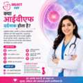क्या आईवीएफ दर्दनाक होता है?