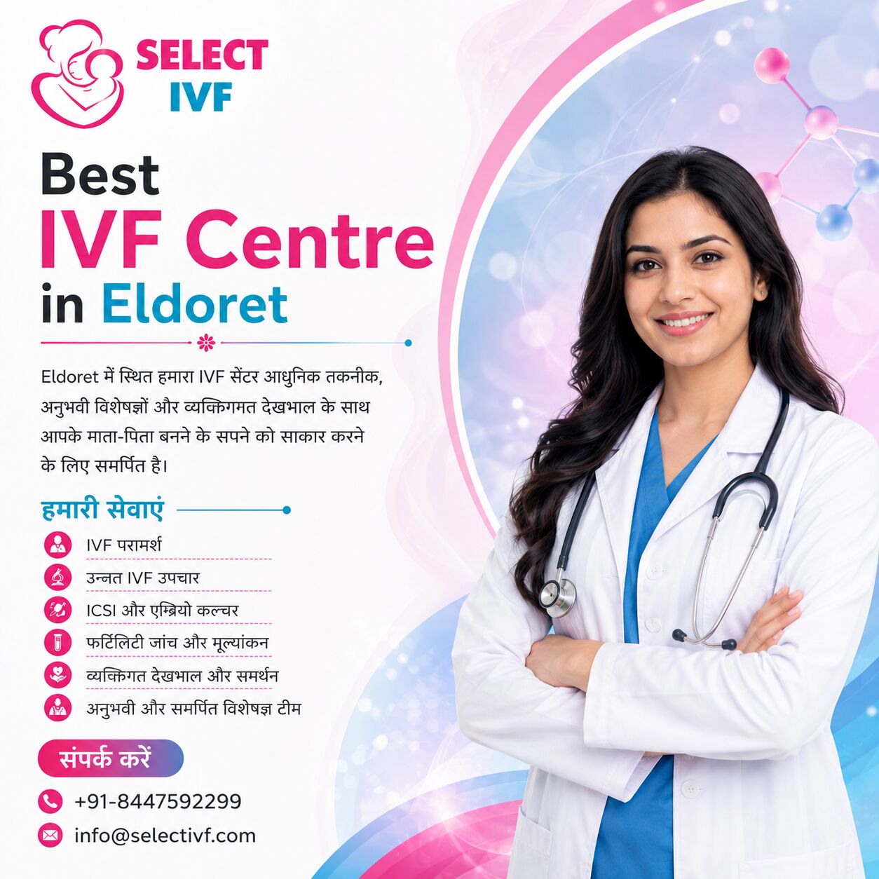 Nairobi, Health, Best IVF Centre In Eldoret