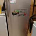 SAR 500,  Fridge