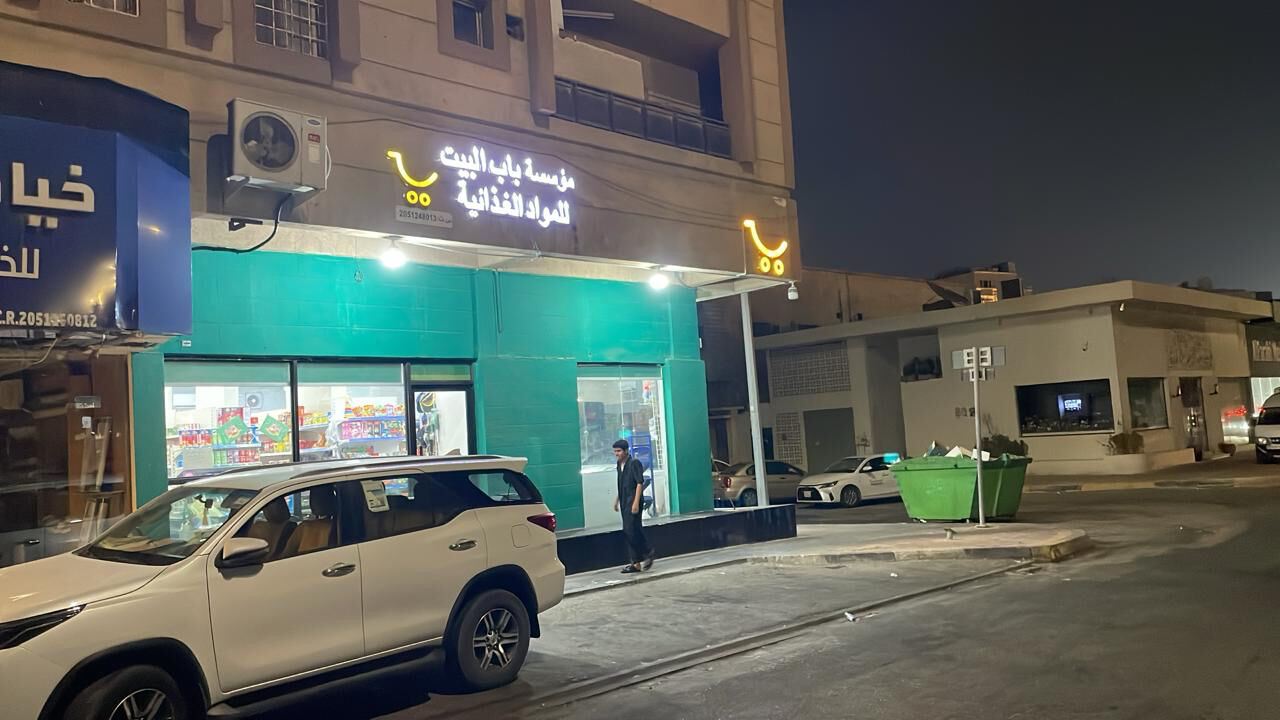 Khobar, Shops, SAR 180000,  110 Sq. Meter,  Supermaket For Sale Rent 3750 SR Per Month With Staff Room