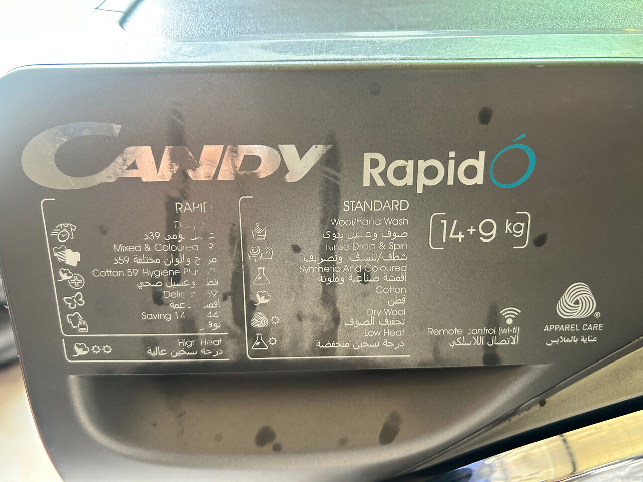 Jubail, Household Items, SAR 12001400,  LG Fridge And Washing Machine Front Load