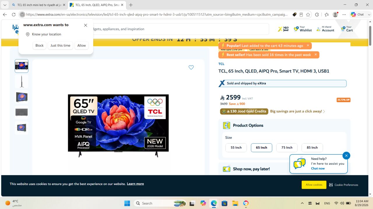Riyadh, Electronics, SAR 2000,  TCL 65 Inch New Mini LED TV