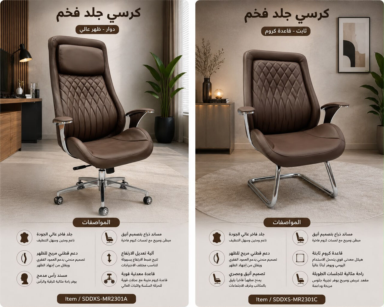 Jeddah, Furniture, SAR 1,  MODERN OFFICE FURNITURE TABLES AVAILABLE IN REASONABLE PRICES WTH BEST QUALITY