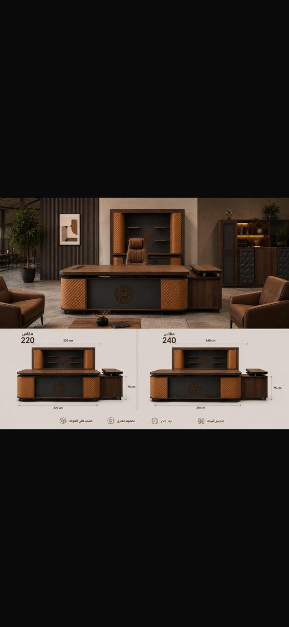 Jeddah, Furniture, SAR 1,  PERMIUM QUALITY OFFICE FURNITURE COMPLETE SET AVAILABLE WITH HIGH QUALITY