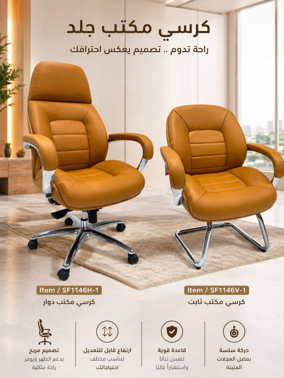 Jeddah, Furniture, SAR 1,  PERMIUM QUALITY OFFICE FURNITURE COMPLETE SET AVAILABLE WITH HIGH QUALITY