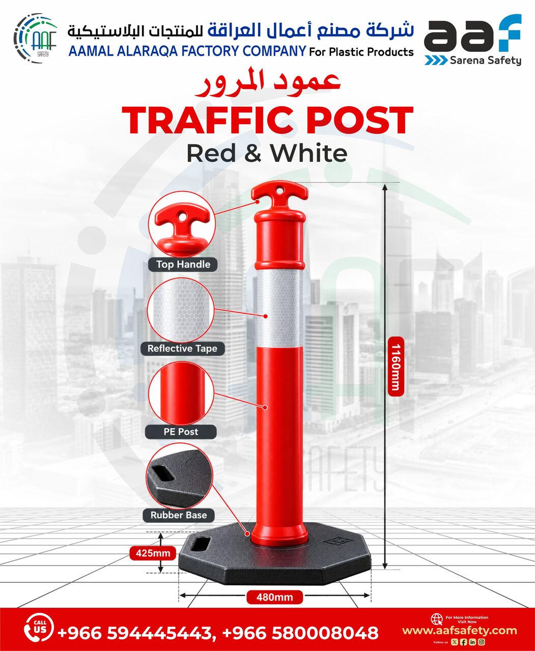 Riyadh, Heavy Equipment, SAR 10,  حواجز بلاستيك وحواجز طرق ومعدات