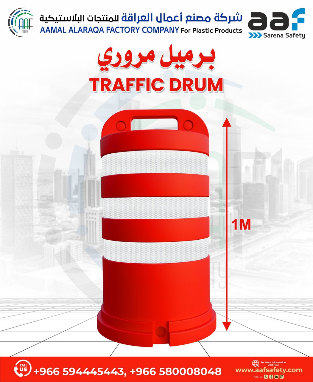 Riyadh, Heavy Equipment, SAR 10,  حواجز بلاستيك وحواجز طرق ومعدات