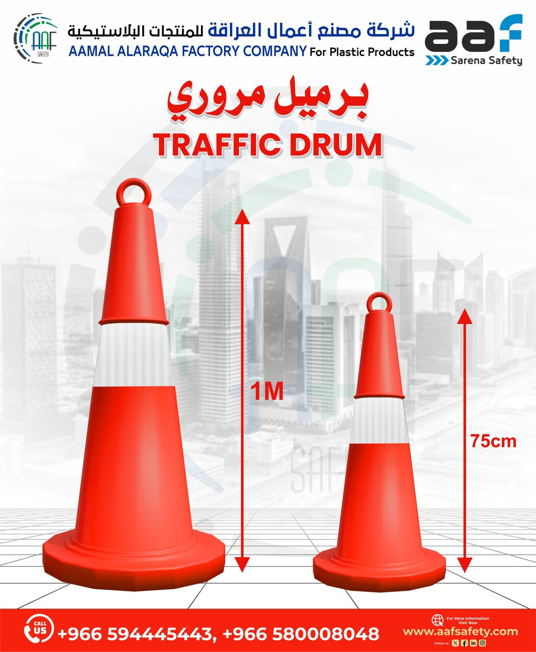 Riyadh, Heavy Equipment, SAR 10,  حواجز بلاستيك وحواجز طرق ومعدات