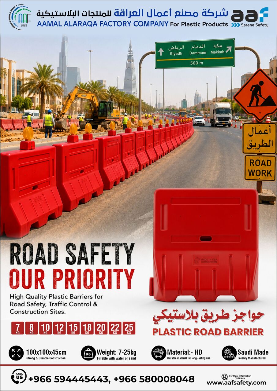 Riyadh, Heavy Equipment, SAR 10,  حواجز بلاستيك وحواجز طرق ومعدات