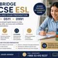 Cambridge IGCSE English ESL | Exam Preparation | 0510 &bull; 0511 &bull; 0991