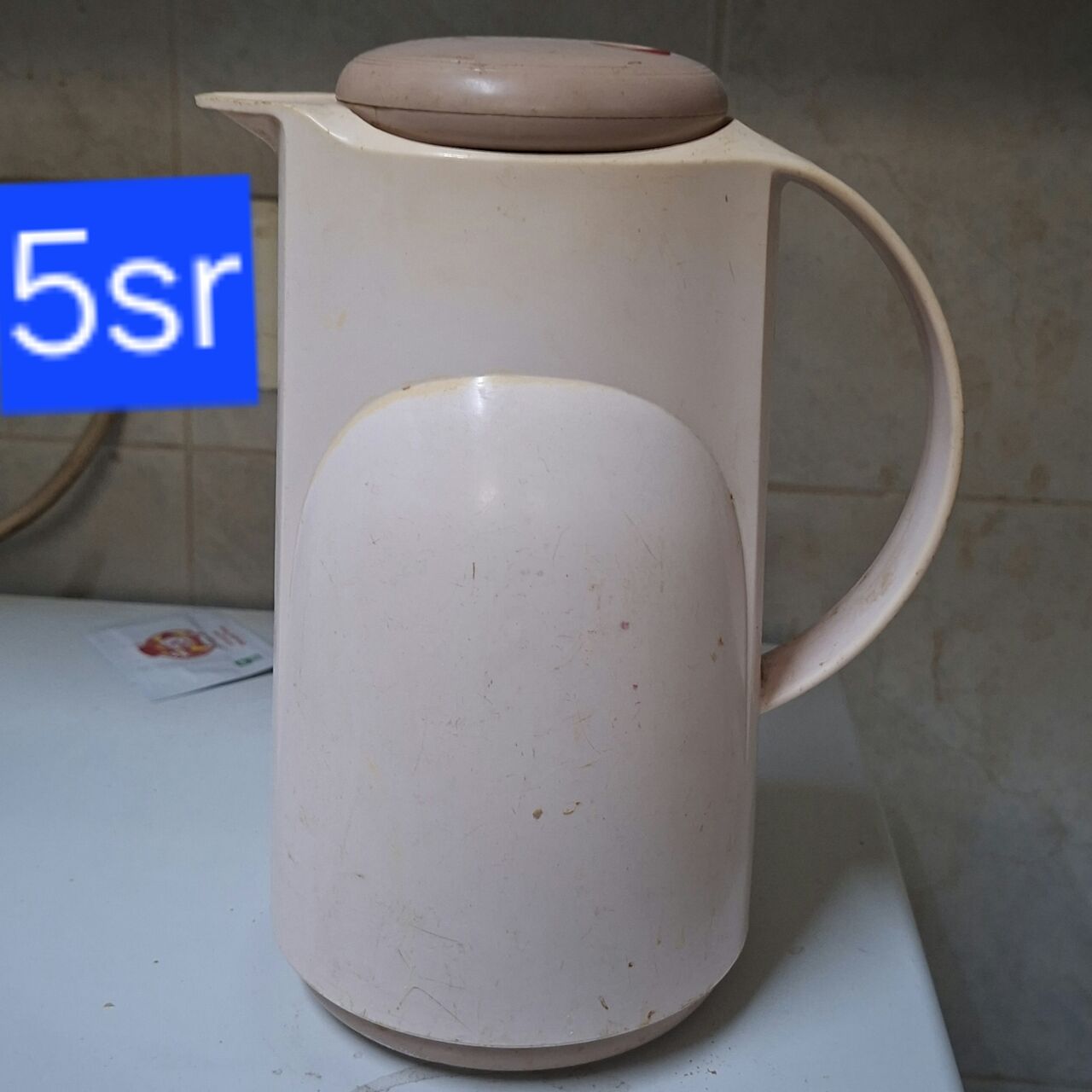 Jubail, Appliances, SAR 35,  SR 35 Toaster, Minced Machine, Plates,Thermos