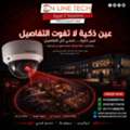 EGP 1,  كاميرات مراقبة – أمانك يبدأ برؤية أوضح