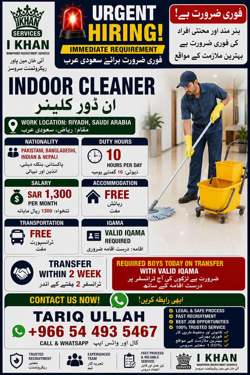Riyadh, Jobs, Urgent Requirment