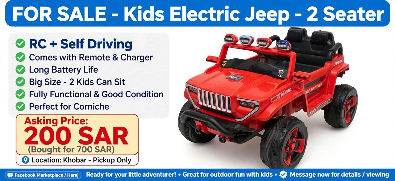 Al Rakah Al Janubiyah, Baby & Kid Stuff, SAR 200,  Kids ELECTRIC JEEP 2 Seater FOR SALE