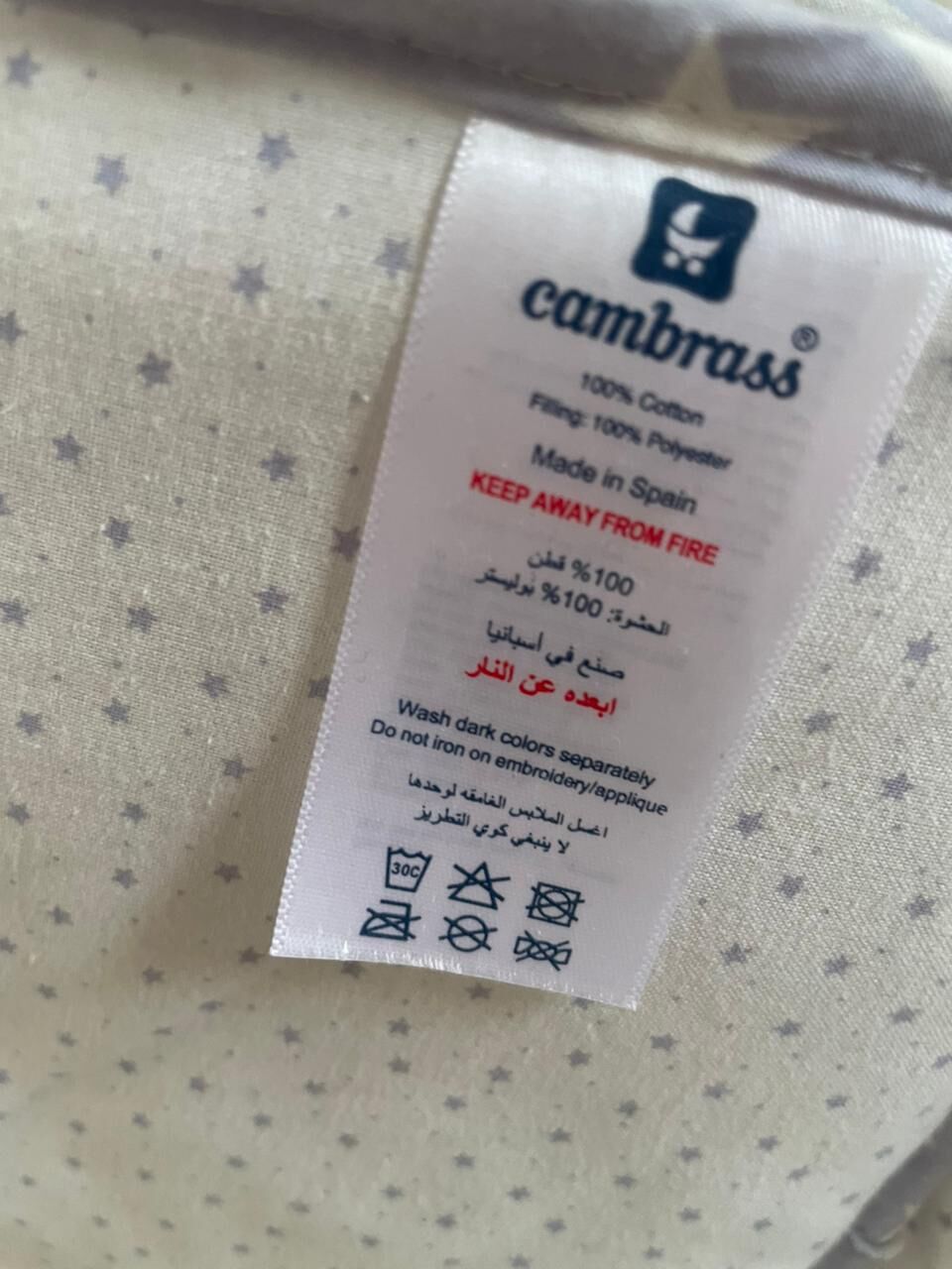 Riyadh, Baby & Kid Stuff, SAR 300,  Kids Bed With Mattress