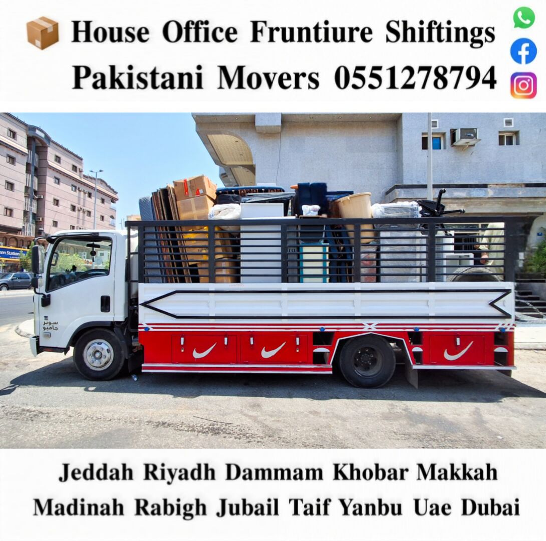 Jeddah, Household, DABBAB FOR HOUSE SHIFTING JEDDAH RIYADH DAMMAM YANBU MADINAH 0551278794