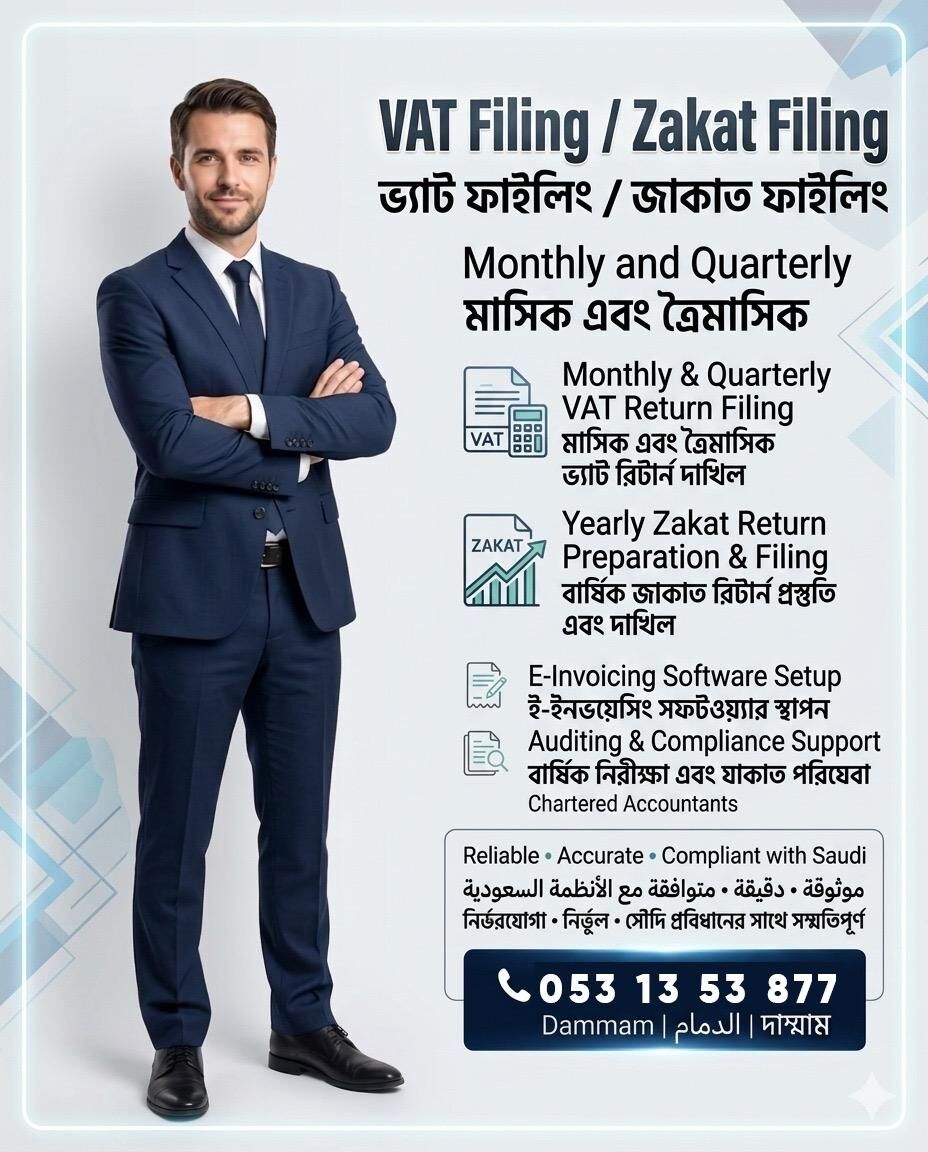 Muscat, Tax Preparation, VAT Filing, Accounting Services, Tax Services