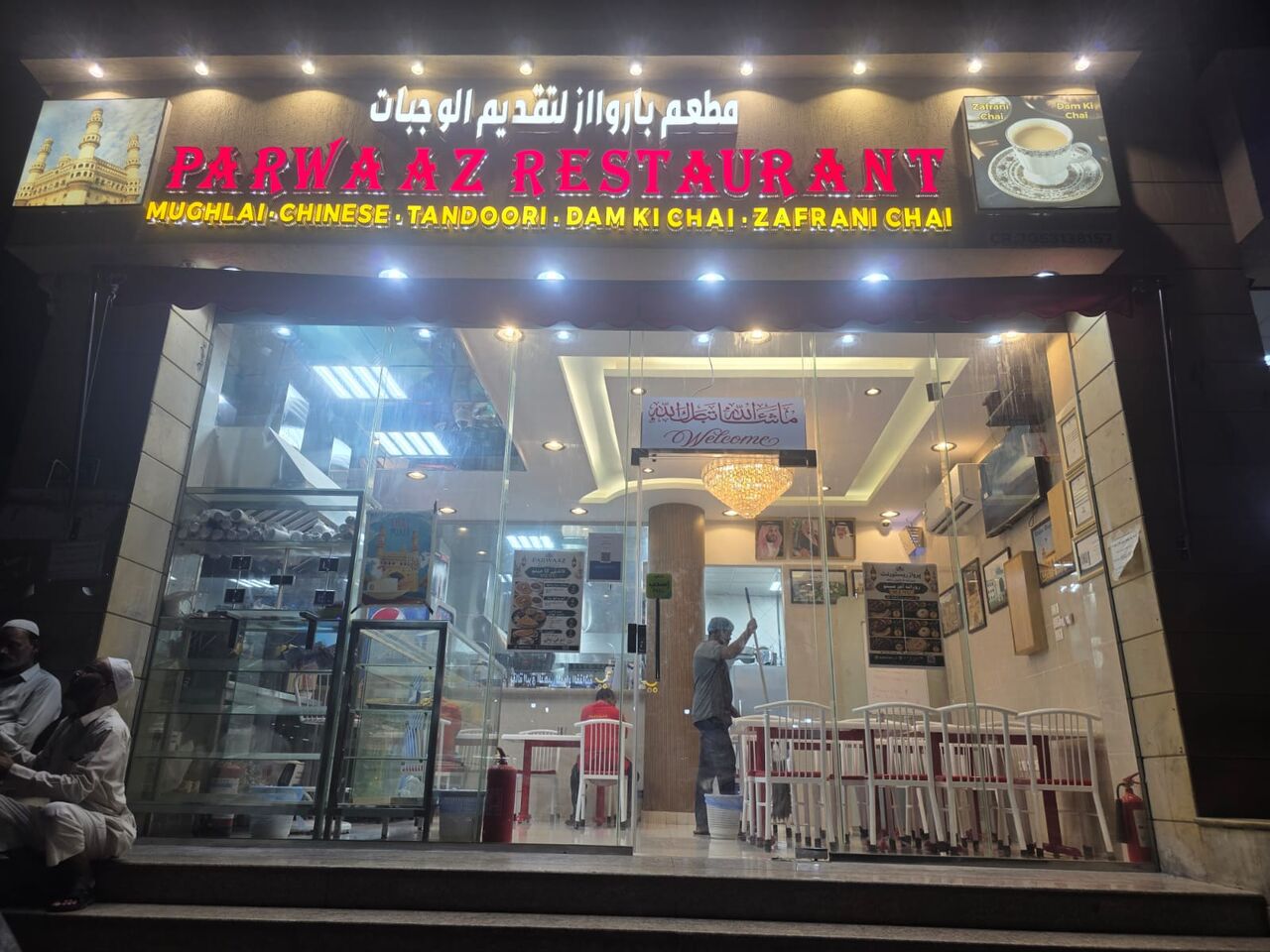 Al Thuqbah, Businesses For Sale, Restaurant For Sale PARWAAZ RESTAURANT 150 000 SAR Alkhobar