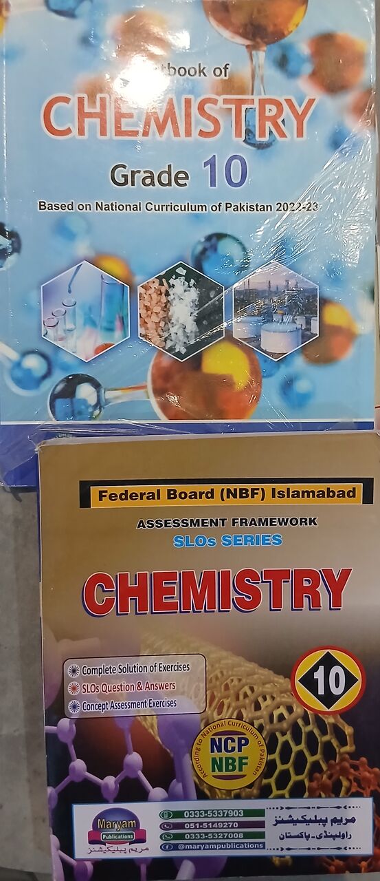 Khobar, Books, SAR 250,  Class 10 Books And Keys Federal Board Pakistan