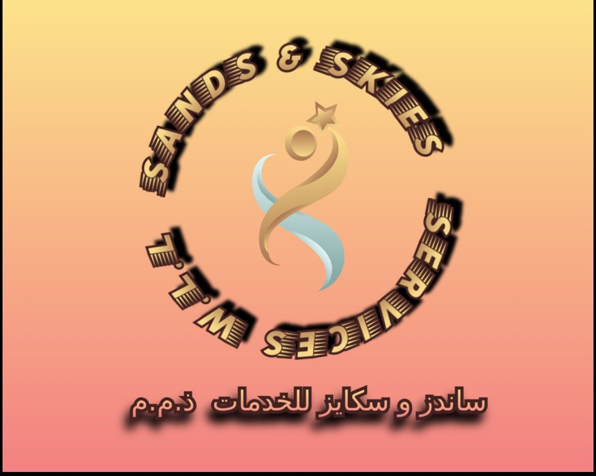 Manama, Marketing, YOUR DESTINATION IS IMPORTANT. SO IS YOUR APPLICATION.